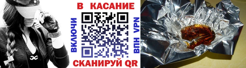 Наркота Октябрьский MEGA ТОР A-PVP Марихуана Мефедрон Cocaine