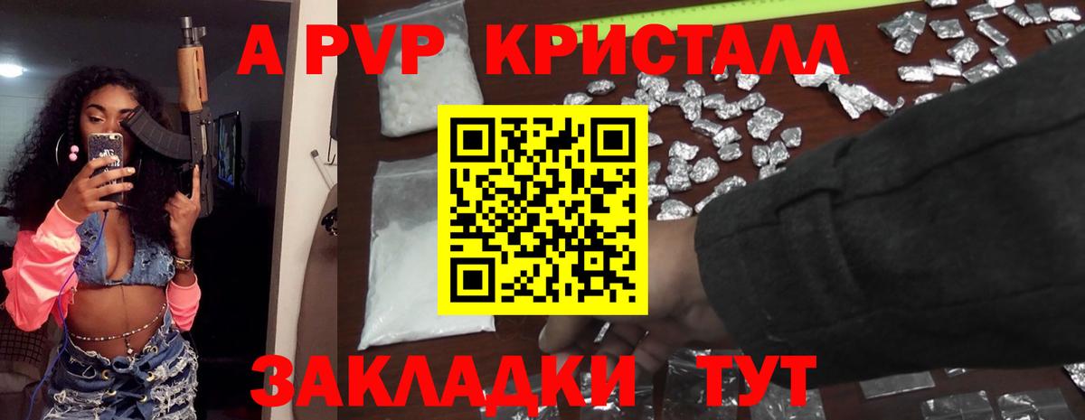 Alfa_PVP мука Октябрьский