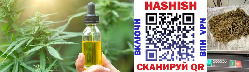 Еда ТГК марихуана  Октябрьский 