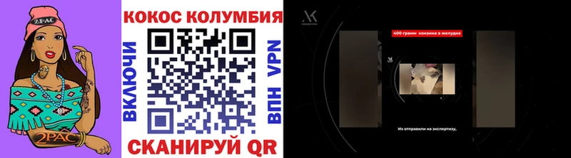 COCAIN VHQ  Октябрьский 