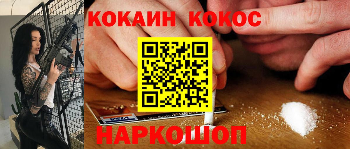 КОКАИН Эквадор Октябрьский