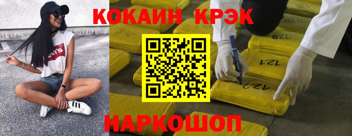 Октябрьский  COCAIN Перу  COCAIN  Вход с VPN 