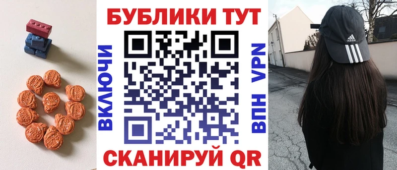 как найти закладки  Октябрьский  Экстази ешки 
