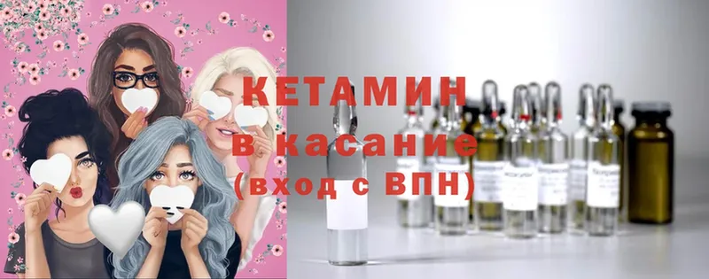 Кетамин ketamine  Октябрьский 