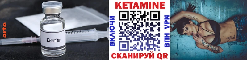 КЕТАМИН ketamine  Октябрьский 