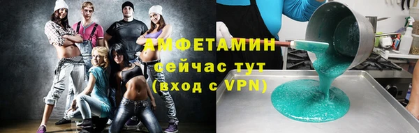 MDMA Лиски