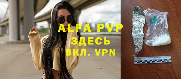 MDMA Premium VHQ Лихославль