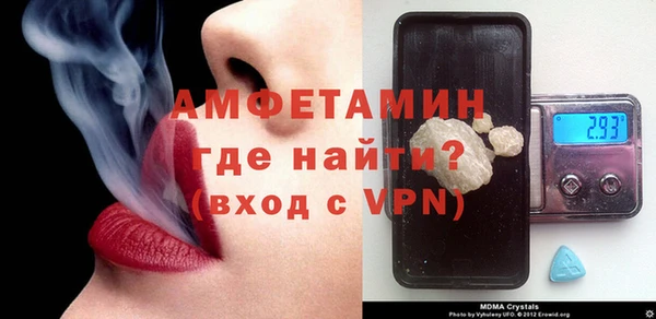MDMA Premium VHQ Лихославль