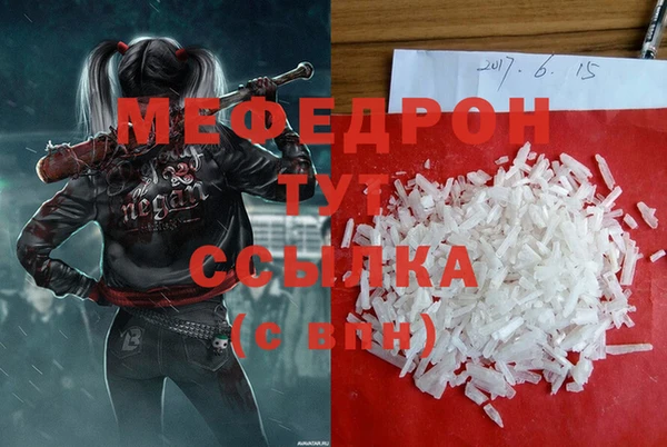MDMA Premium VHQ Лихославль