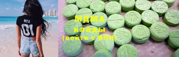 MDMA Premium VHQ Лихославль