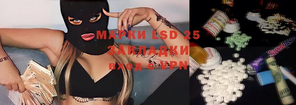 MDMA Лиски