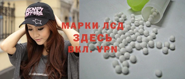 MDMA Лиски