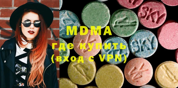 MDMA Premium VHQ Лихославль