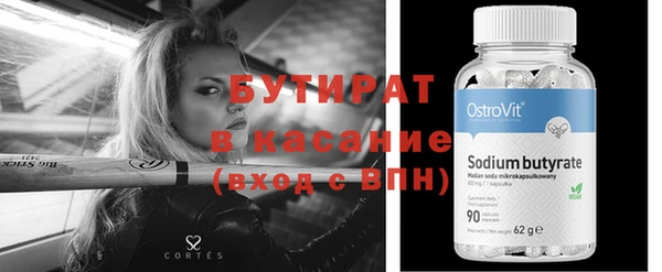 шишки Липки