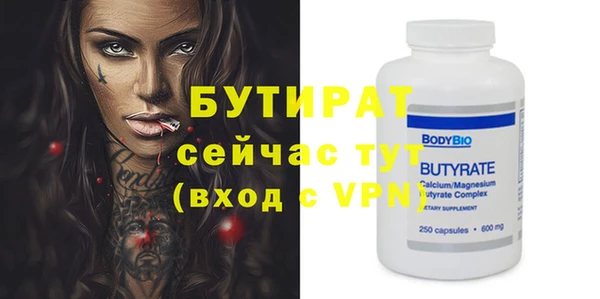 шишки Липки