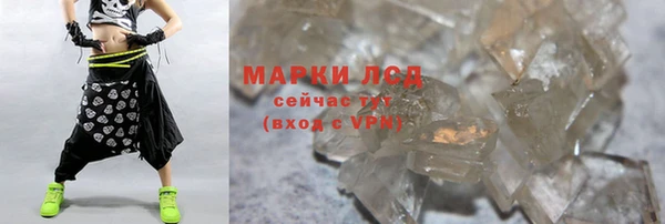 MDMA Лиски