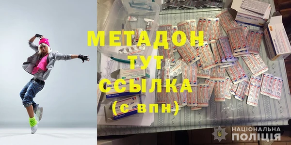 скорость mdpv Балахна