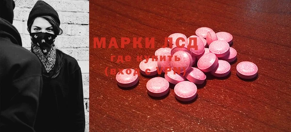 MDMA Лиски