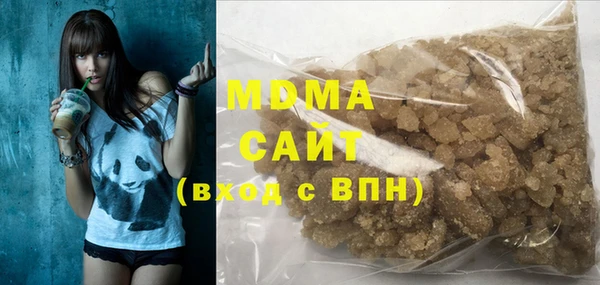 MDMA Лиски