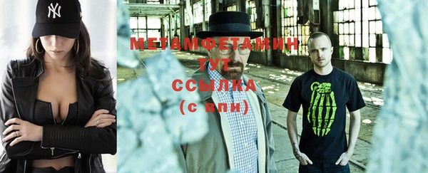 MDMA Лиски