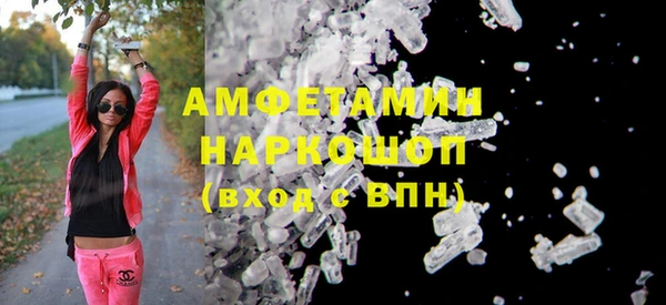 MDMA Лиски