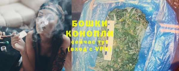 бутират Домодедово