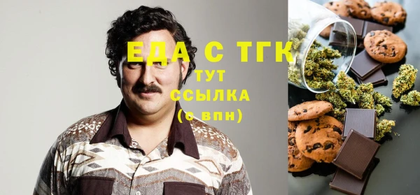 сатива Балабаново