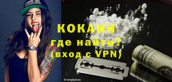 MDMA Premium VHQ Лихославль