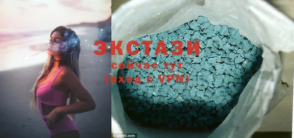 MDMA Premium VHQ Лихославль