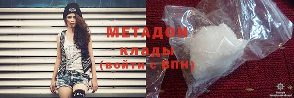 MDMA Лиски