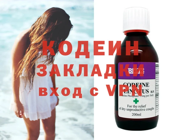 MDMA Лиски