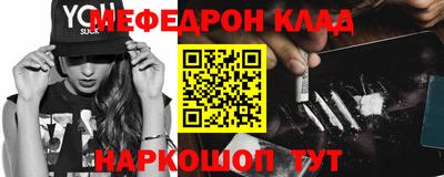 героин Балаково