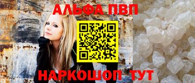 героин Балаково