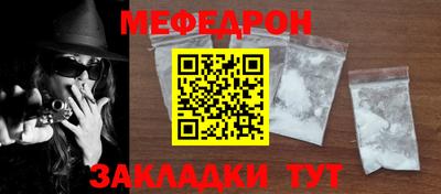 кокаин премиум Балашиха