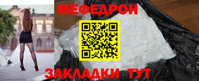 круглые Заволжье