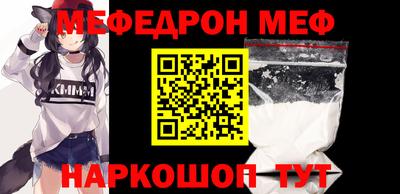 первитин Жуковский