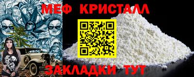 кокаин премиум Балашиха