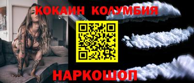 круглые Заволжье