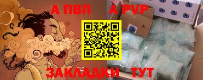 героин Балаково