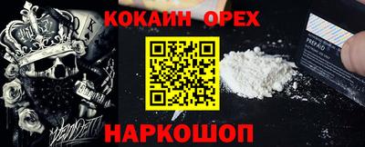 первитин Жуковский