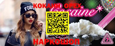 круглые Заволжье