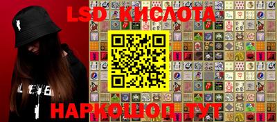 сатива Балахна