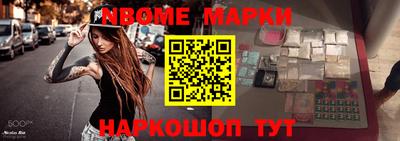 мефедрон Заводоуковск