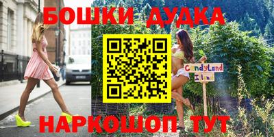 кокаин премиум Балашиха