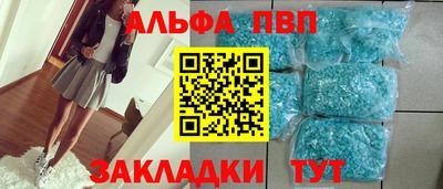 мефедрон Заводоуковск