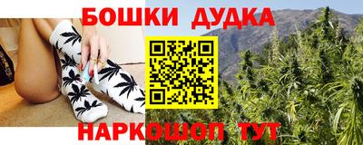 мефедрон Заводоуковск