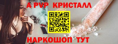 мефедрон Заводоуковск