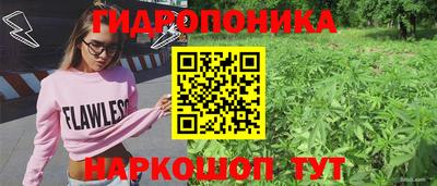 героин Балаково