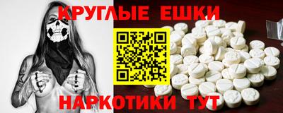 первитин Жуковский