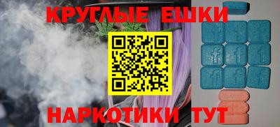 круглые Заволжье